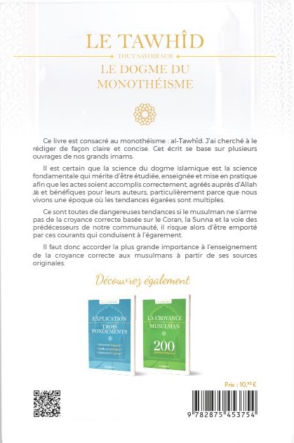 11979-le-tawhid-tout-savoir-sur-le-dogme-monotheiste-7