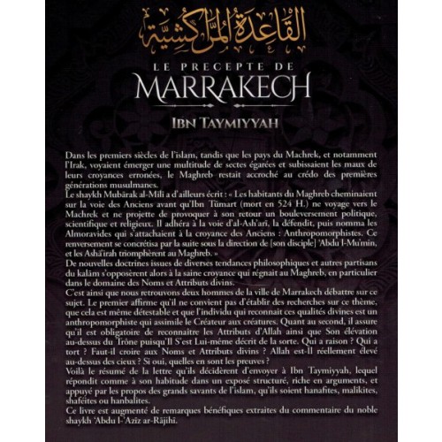 le-precepte-de-marrakech (1)