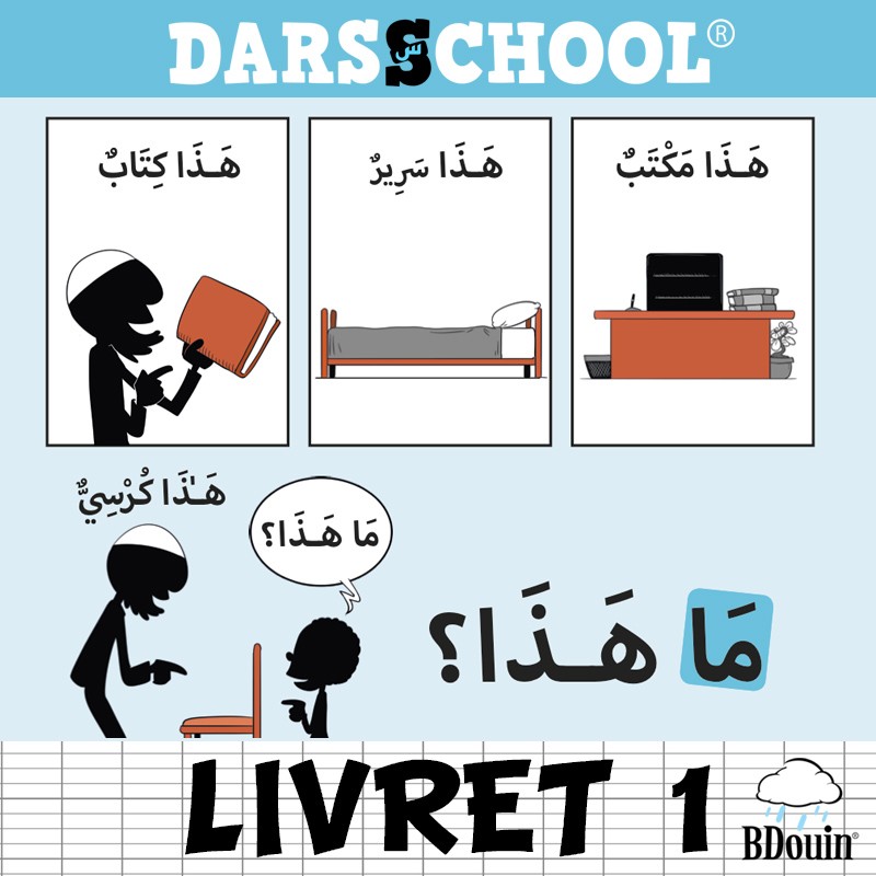 darsschool-livret-1 (1)