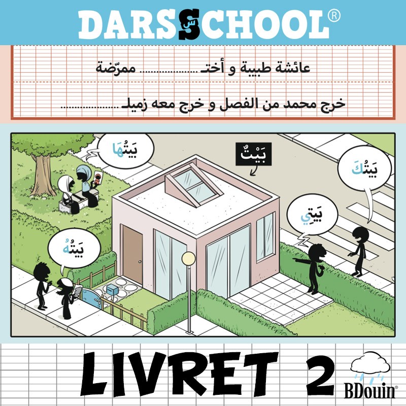 darsschool-livret-2 (1)
