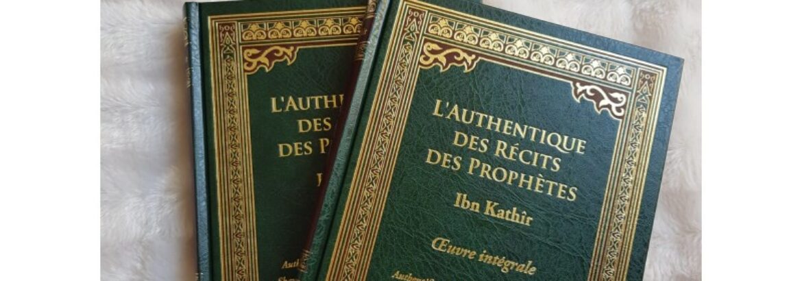 Librairie Safiyya – maktaba musulmane en ligne Header