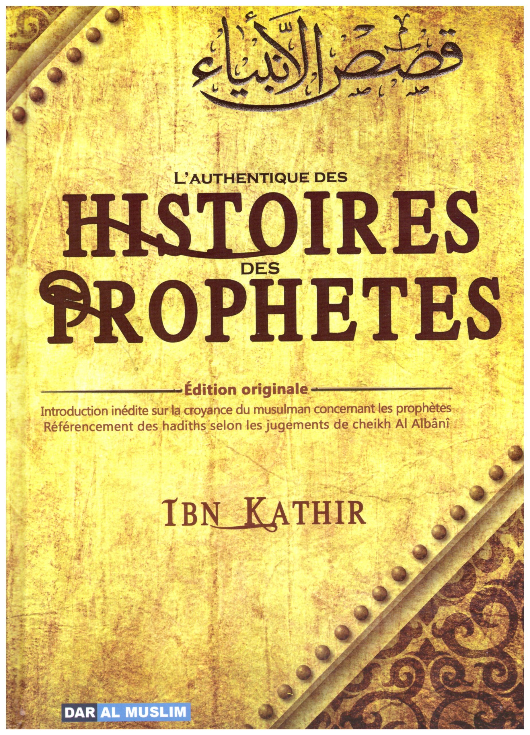 Histoires Des Prophètes IBN KATHIR Edition Dar Al Muslim Librairie Safiyya maktaba