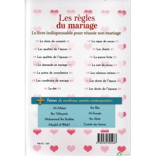 les-regles-du-mariage-ou-le-fiqh-du-mariage-amr-abd-al-mun-im-salim-edition-al-hadith (1)