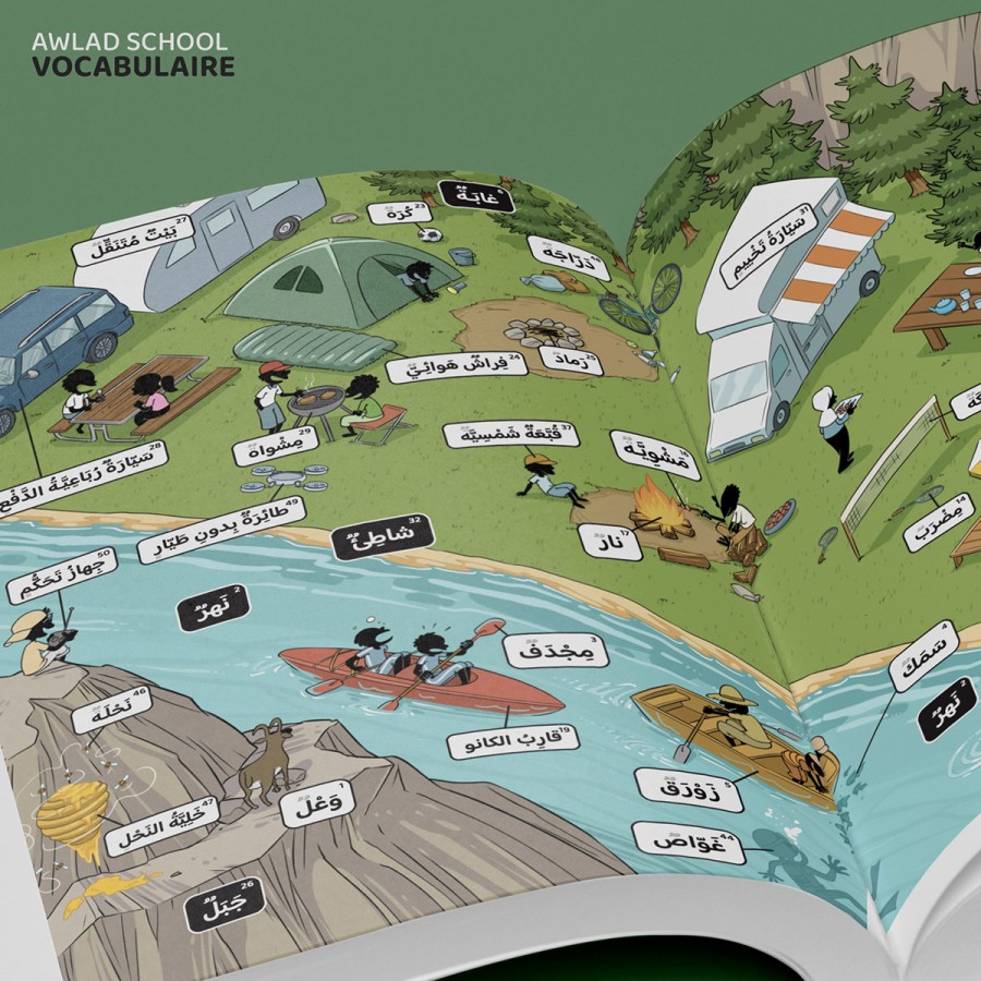 apprendre-a-lire-et-ecrire-l-arabe-avec-awlad-school (3)